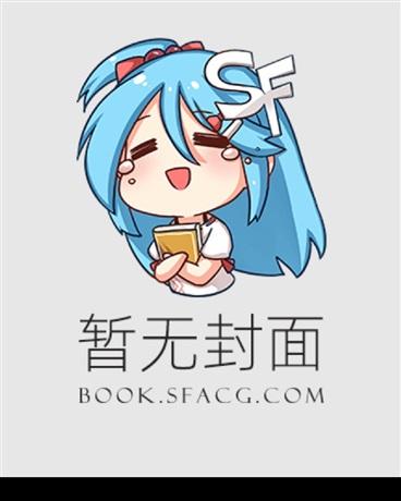 大明草包探华无防盗
