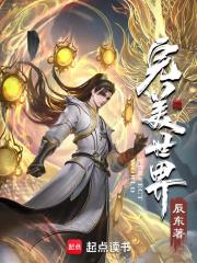 完美世界荣获年度影响力企业奖