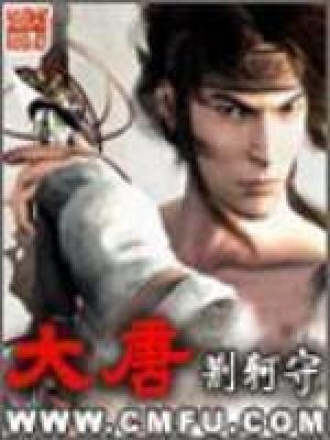 大唐集团招聘信息