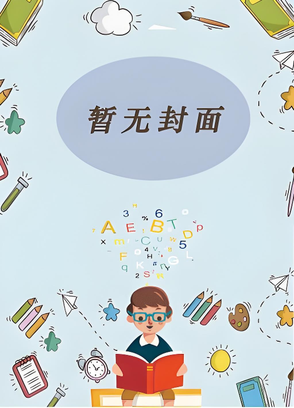 让你淘金，淘金懂吗！你用车拉？ 